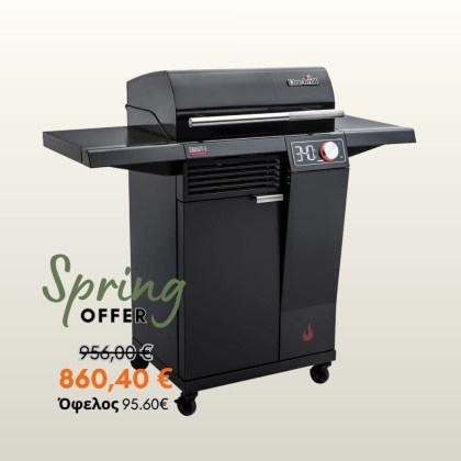 Smart E - Char Broil®
